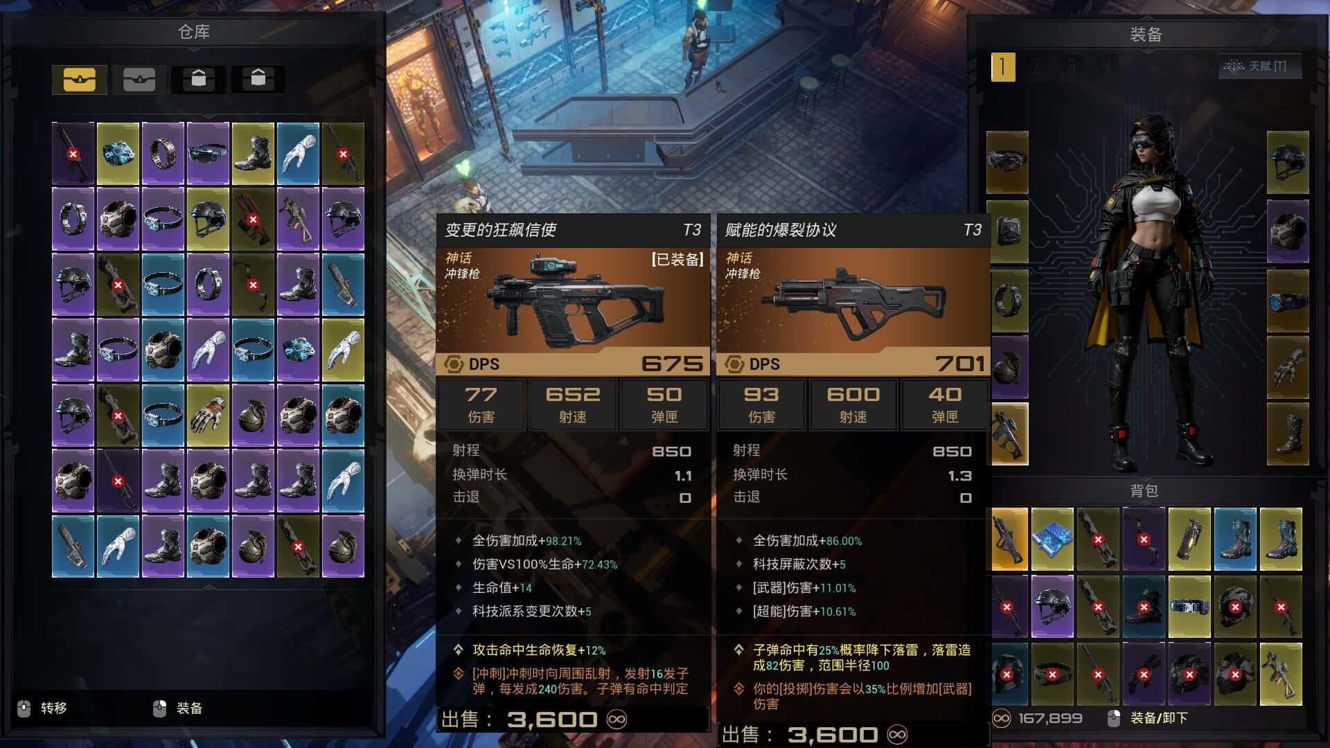 视觉数据3